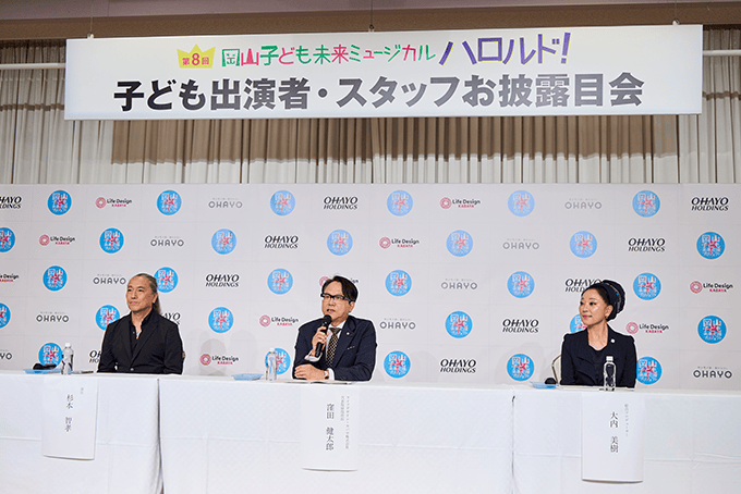 記者発表の様子