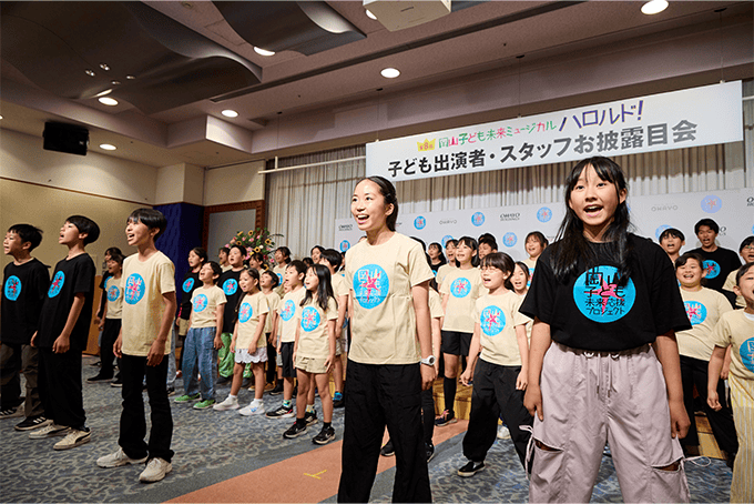 集合写真